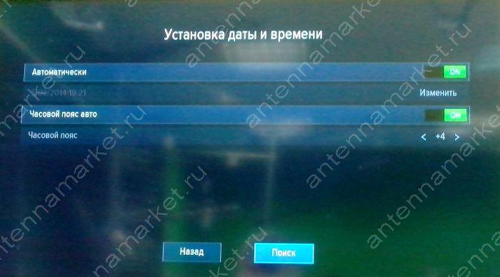 Настройка каналов на спутниковом ресивере Триколор GS B211