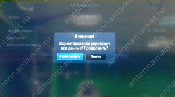 Почему триколор не показывает матч тв. Приставка триколор gs b211. триколор как флешка.