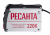 Сварочный аппарат РЕСАНТА САИ-220К