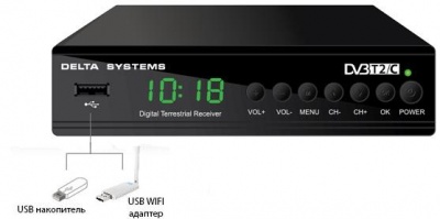 Кабельный/Эфирный ресивер Delta Systems DS-950HD+ DVB-T2/С