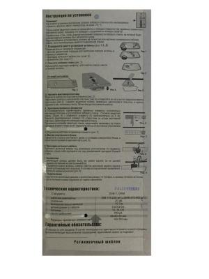 Озар B3-ТВ Fakra Антенна автомобильная